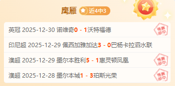 国少东亚杯,首战意外三,球饮恨,米兰体育官网,米兰体育平台,米兰体育链接,米兰体育官方