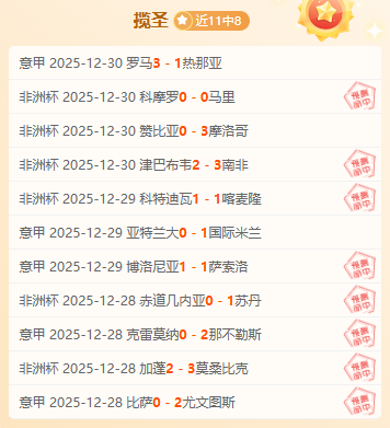 揭秘,大镖客,不为人知的,米兰体育官网,米兰体育平台,米兰体育链接,米兰体育官方