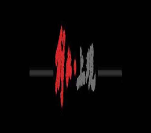 惊鸿一斩破,防线,官方揭晓,米兰体育官网,米兰体育平台,米兰体育链接,米兰体育官方