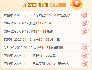 烽火对决,哥伦甲荣耀,之战,米兰体育官网,米兰体育平台,米兰体育链接,米兰体育官方