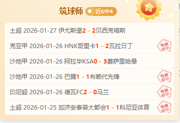 老蒯绰号无,球迷昵称随,米兰体育,米兰体育官网,米兰体育平台,米兰体育链接,米兰体育官方