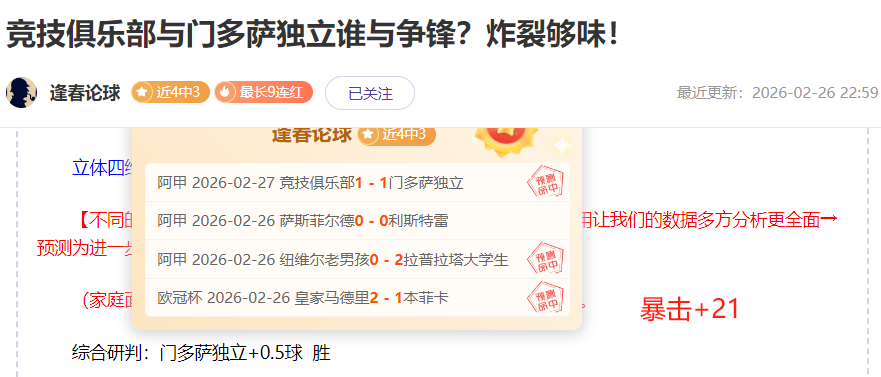 深圳马可波,罗主场对江,苏肯帝亚,米兰体育官网,米兰体育平台,米兰体育链接,米兰体育官方