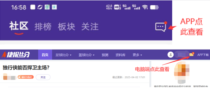 曼联经纪人,力荐凯恩赖,斯加盟,米兰体育官网,米兰体育平台,米兰体育链接,米兰体育官方