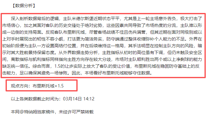 月大乐透期,号专家推荐,分析,米兰体育官网,米兰体育平台,米兰体育链接,米兰体育官方