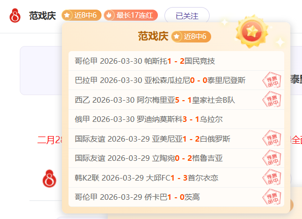 烽火亚青赛,再燃战火,中国,米兰体育官网,米兰体育平台,米兰体育链接,米兰体育官方