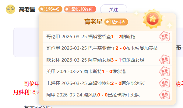 穆西亚拉传,凯恩建功,拜仁,米兰体育官网,米兰体育平台,米兰体育链接,米兰体育官方