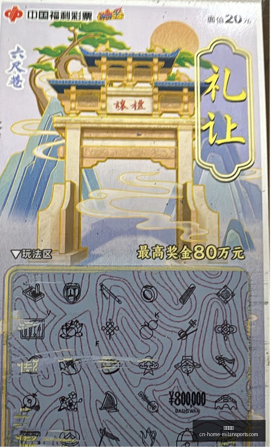 德甲超级球,星榜揭晓,维尔茨领跑,米兰体育官网,米兰体育App,米兰体育直播,米兰体育登录,米兰体育娱乐