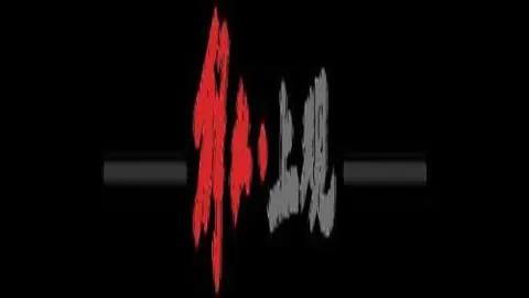 惊鸿一斩破防线！官方揭晓：曼联悍将多尔古荣膺英超第18轮最佳风采