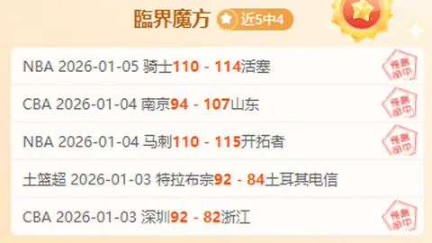 米兰体育 资讯 104131 kzc