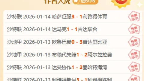 “世界斯诺克大奖赛：罗伯逊晋级决赛对决”