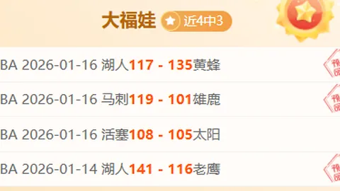 “济南举办山东首届老干部乒乓球联谊赛盛大启幕”