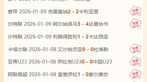 吉達國民迎德米拉爾加盟，年薪破千万歐元引矚目