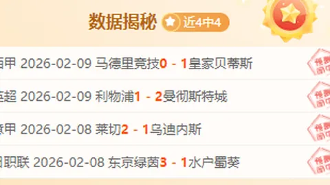 阿根廷名将巴尔科斯堡竞技出色，梦想征战世界杯舞台