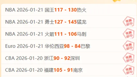 意欲留守，吉安转会传闻不攻自破，赛季末实力依旧强劲！