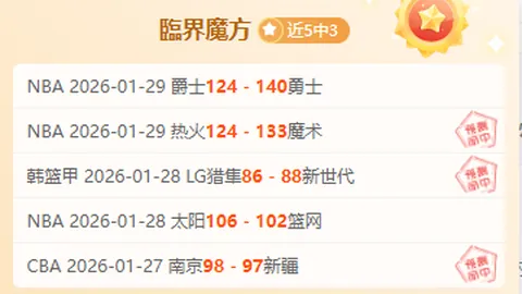 阿森纳与富安健洋续约至2026，周薪提升至10万英镑