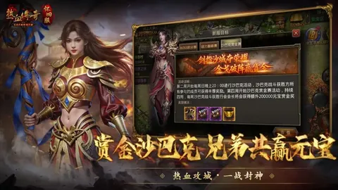 无限暖暖超大冰沙制作攻略