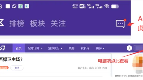 “曼联经纪人力荐凯恩赖斯加盟，建议转会费不低于2亿！”