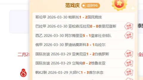 烽火亚青赛再燃战火！中国U23能否书写辉煌新篇章？
